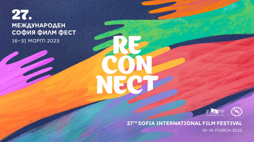 Producții românești la Festivalul Internațional de Film de la Sofia